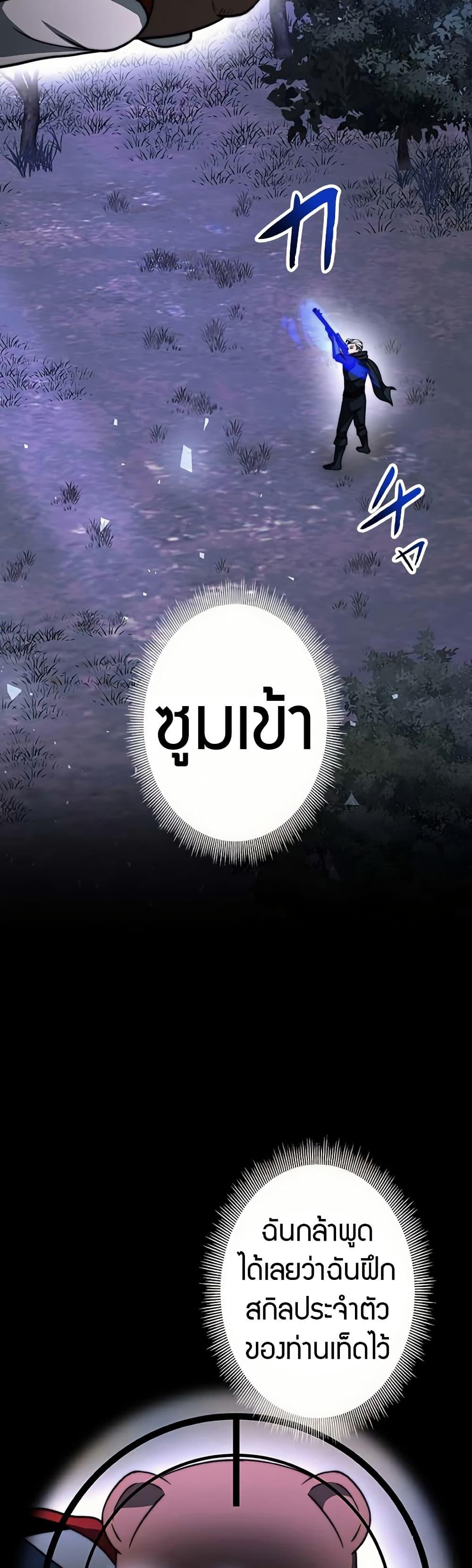 Manga-lc-com อ่านมังงะ อ่านการ์ตูน ออนไลน์ ฟรี Putting My Life on the Line, I Go All-in on Luck Enhancement ตอนที่ 1 2 3 4 5 6 7 8 9 10 11 12 13 14 ฟรี ไม่มีโฆษณา Manga-lc - อ่าน มังงะ อ่าน การ์ตูน ออนไลน์ อ่านมังงะ ฟรี