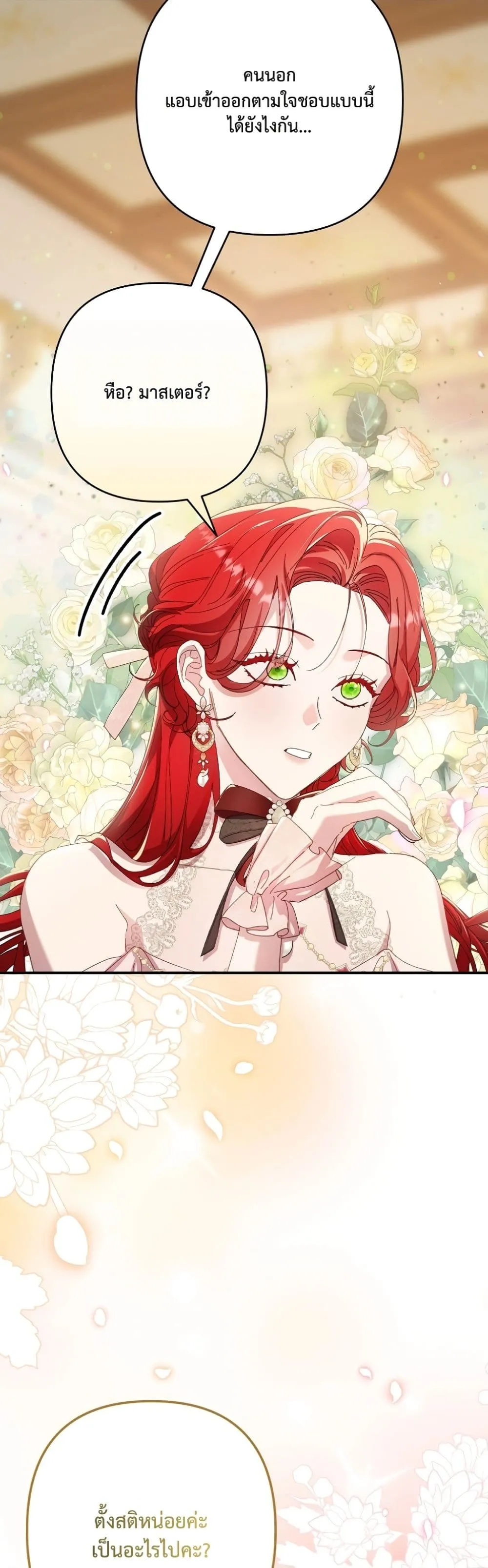 Manga-lc-com อ่านมังงะ อ่านการ์ตูน ออนไลน์ ฟรี I Faked a Pregnancy, but My Husband Returned ตอนที่ 1 2 3 4 5 6 7 8 9 10 11 12 13 14 ฟรี ไม่มีโฆษณา Manga-lc - อ่าน มังงะ อ่าน การ์ตูน ออนไลน์ อ่านมังงะ ฟรี