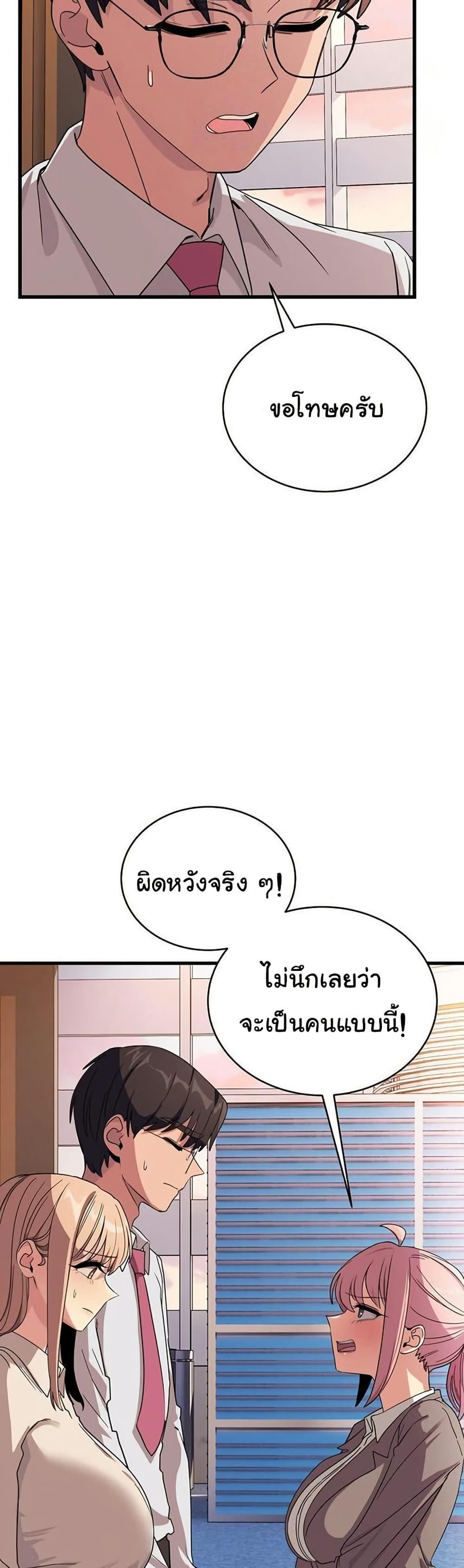 Doujin-Lc- อ่าน โดจิน มังฮวา เกาหลี ญี่ปุ่น จีน แปลไทย I Became a Dog! ตอนที่ 1 2 3 4 5 6 7 8 9 10 11 12 13 14 ฟรี ไม่มีโฆษณา อ่าน โดจิน Manhwa เกาหลี ญี่ปุ่น จีน เรามีครบ คัดมาให้เน้นๆ โดจิน 18+ รับประกันความฟินโดย  Doujin Lc