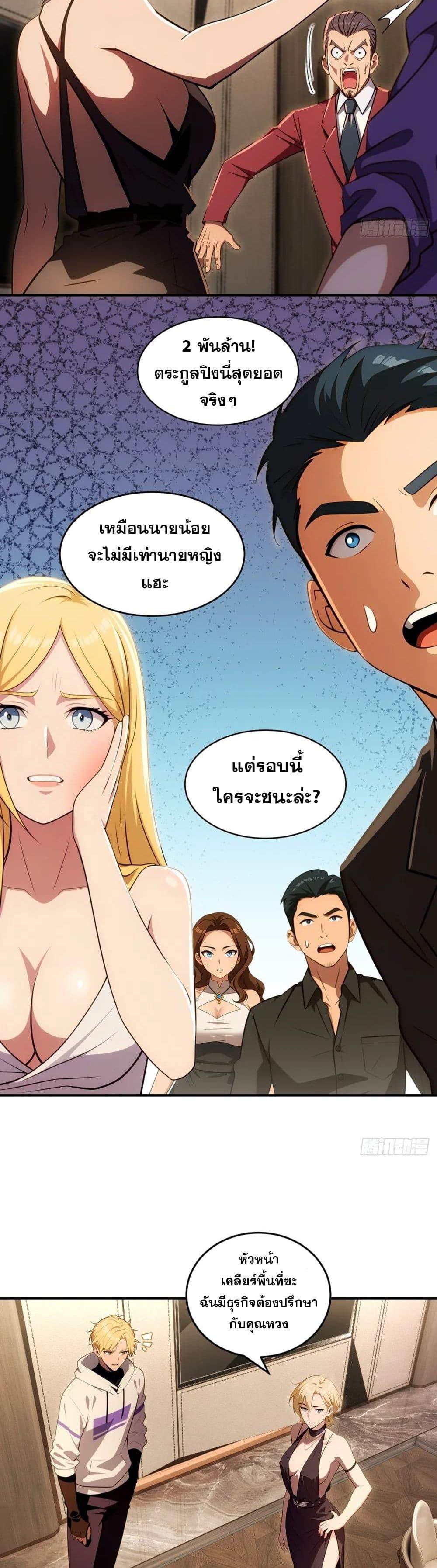 Manga-lc-com อ่านมังงะ อ่านการ์ตูน ออนไลน์ ฟรี The Ultimate Wantless Godly Rich System ตอนที่ 1 2 3 4 5 6 7 8 9 10 11 12 13 14 ฟรี ไม่มีโฆษณา Manga-lc - อ่าน มังงะ อ่าน การ์ตูน ออนไลน์ อ่านมังงะ ฟรี