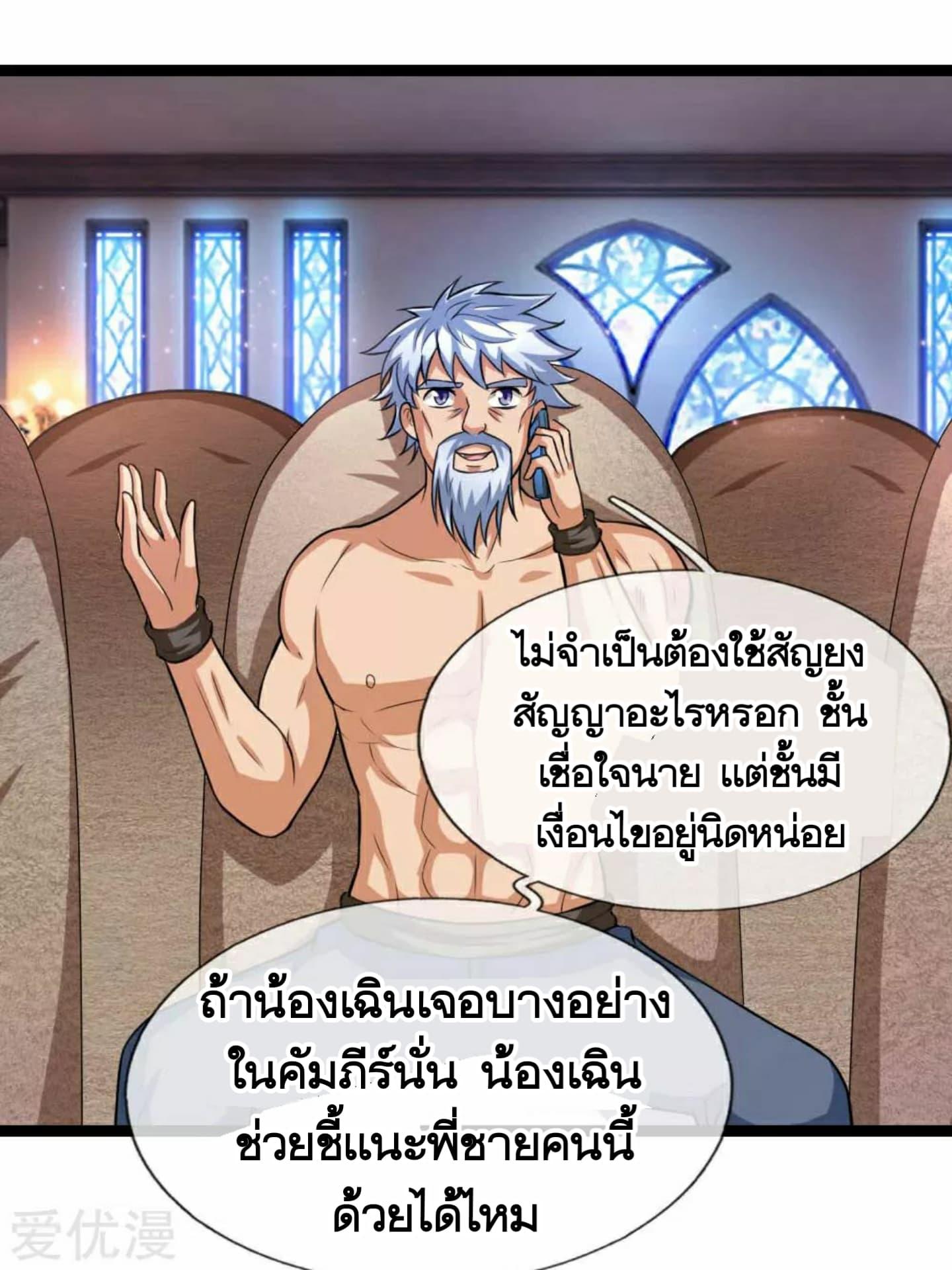 Manga-lc-com อ่านมังงะ อ่านการ์ตูน ออนไลน์ ฟรี The Master of Knife ตอนที่ 1 2 3 4 5 6 7 8 9 10 11 12 13 14 ฟรี ไม่มีโฆษณา Manga-lc - อ่าน มังงะ อ่าน การ์ตูน ออนไลน์ อ่านมังงะ ฟรี