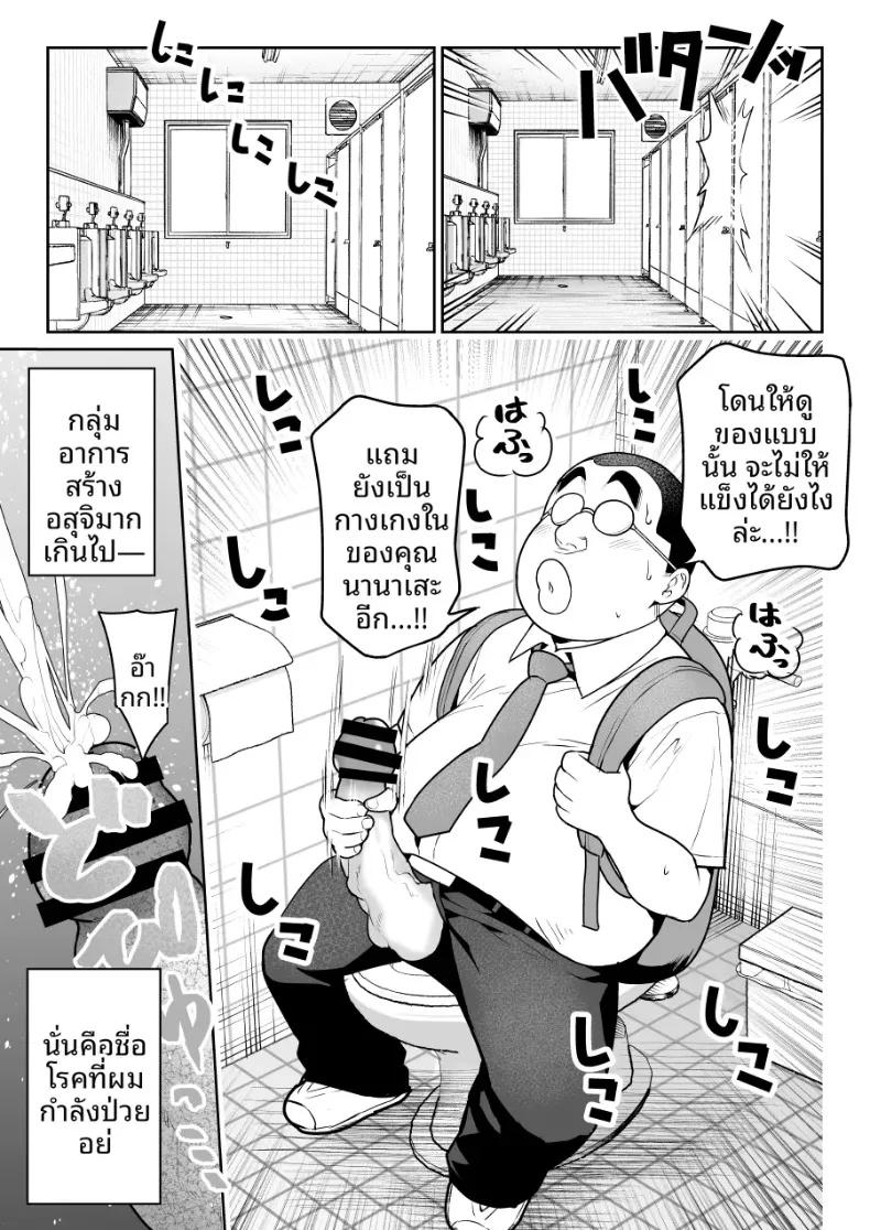 Doujin-Lc- อ่าน โดจิน มังฮวา เกาหลี ญี่ปุ่น จีน แปลไทย ชิรุโอะ (Nanashii) ตอนที่ 1 2 3 4 5 6 7 8 9 10 11 12 13 14 ฟรี ไม่มีโฆษณา อ่าน โดจิน Manhwa เกาหลี ญี่ปุ่น จีน เรามีครบ คัดมาให้เน้นๆ โดจิน 18+ รับประกันความฟินโดย  Doujin Lc
