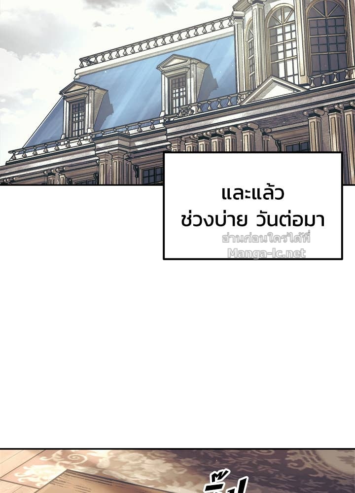 Doujin-Lc- อ่าน โดจิน มังฮวา เกาหลี ญี่ปุ่น จีน แปลไทย ผู้พิชิตเกมป้องกันฐาน ตอนที่ 1 2 3 4 5 6 7 8 9 10 11 12 13 14 ฟรี ไม่มีโฆษณา อ่าน โดจิน Manhwa เกาหลี ญี่ปุ่น จีน เรามีครบ คัดมาให้เน้นๆ โดจิน 18+ รับประกันความฟินโดย Doujin Lc