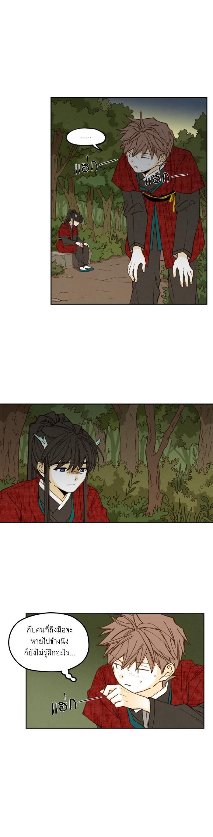 Manga-lc-com อ่านมังงะ อ่านการ์ตูน ออนไลน์ ฟรี How to Become a Dragon ตอนที่ 1 2 3 4 5 6 7 8 9 10 11 12 13 14 ฟรี ไม่มีโฆษณา Manga-lc - อ่าน มังงะ อ่าน การ์ตูน ออนไลน์ อ่านมังงะ ฟรี