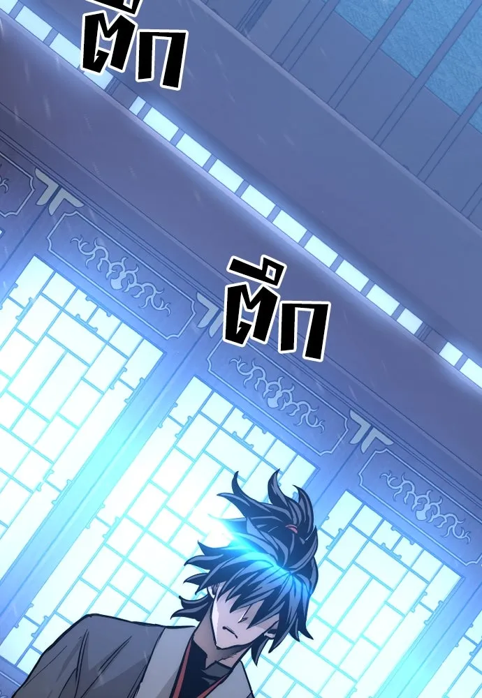 เส้นทางสู่เทพมาร ตอนที่ 44 รูปที่ 199