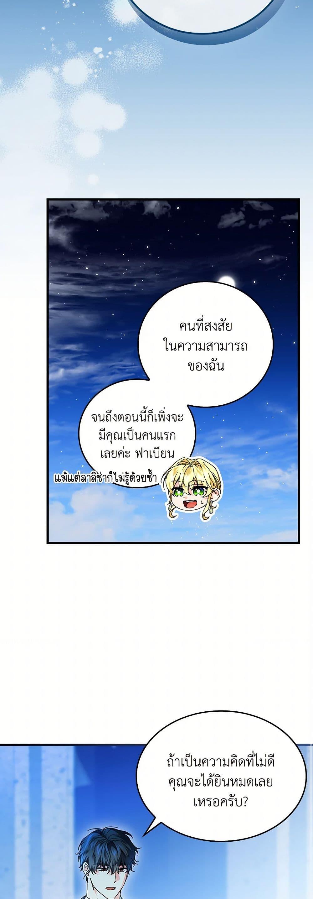 Manga-lc-com อ่านมังงะ อ่านการ์ตูน ออนไลน์ ฟรี The Perfect Plan for a Fairy-Tale Ending ตอนที่ 1 2 3 4 5 6 7 8 9 10 11 12 13 14 ฟรี ไม่มีโฆษณา Manga-lc - อ่าน มังงะ อ่าน การ์ตูน ออนไลน์ อ่านมังงะ ฟรี