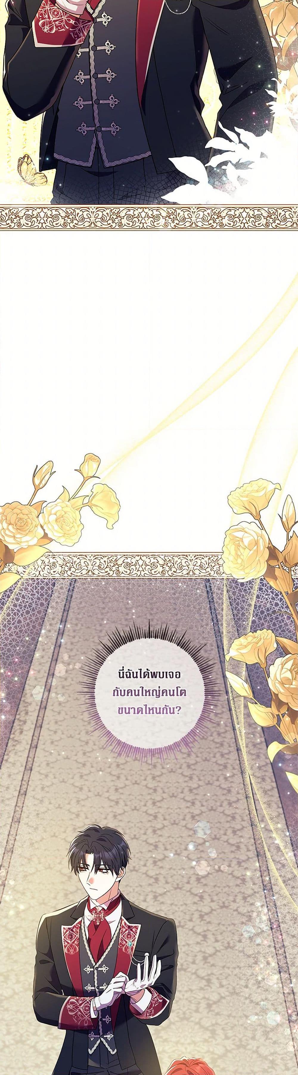 Manga-lc-com อ่านมังงะ อ่านการ์ตูน ออนไลน์ ฟรี Divorcing the Emperor ตอนที่ 1 2 3 4 5 6 7 8 9 10 11 12 13 14 ฟรี ไม่มีโฆษณา Manga-lc - อ่าน มังงะ อ่าน การ์ตูน ออนไลน์ อ่านมังงะ ฟรี