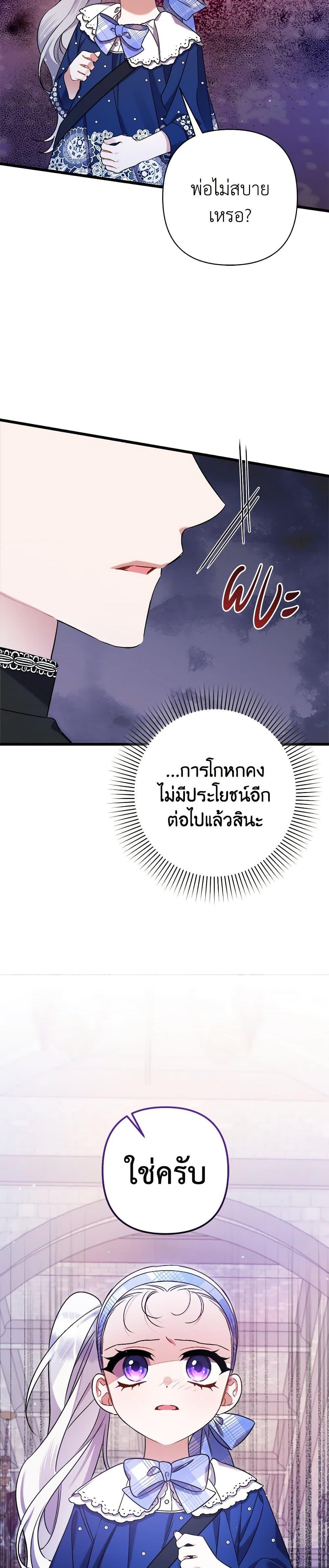 Manga-lc-com อ่านมังงะ อ่านการ์ตูน ออนไลน์ ฟรี I Was Just Taking Care of My Sick Father ตอนที่ 1 2 3 4 5 6 7 8 9 10 11 12 13 14 ฟรี ไม่มีโฆษณา Manga-lc - อ่าน มังงะ อ่าน การ์ตูน ออนไลน์ อ่านมังงะ ฟรี