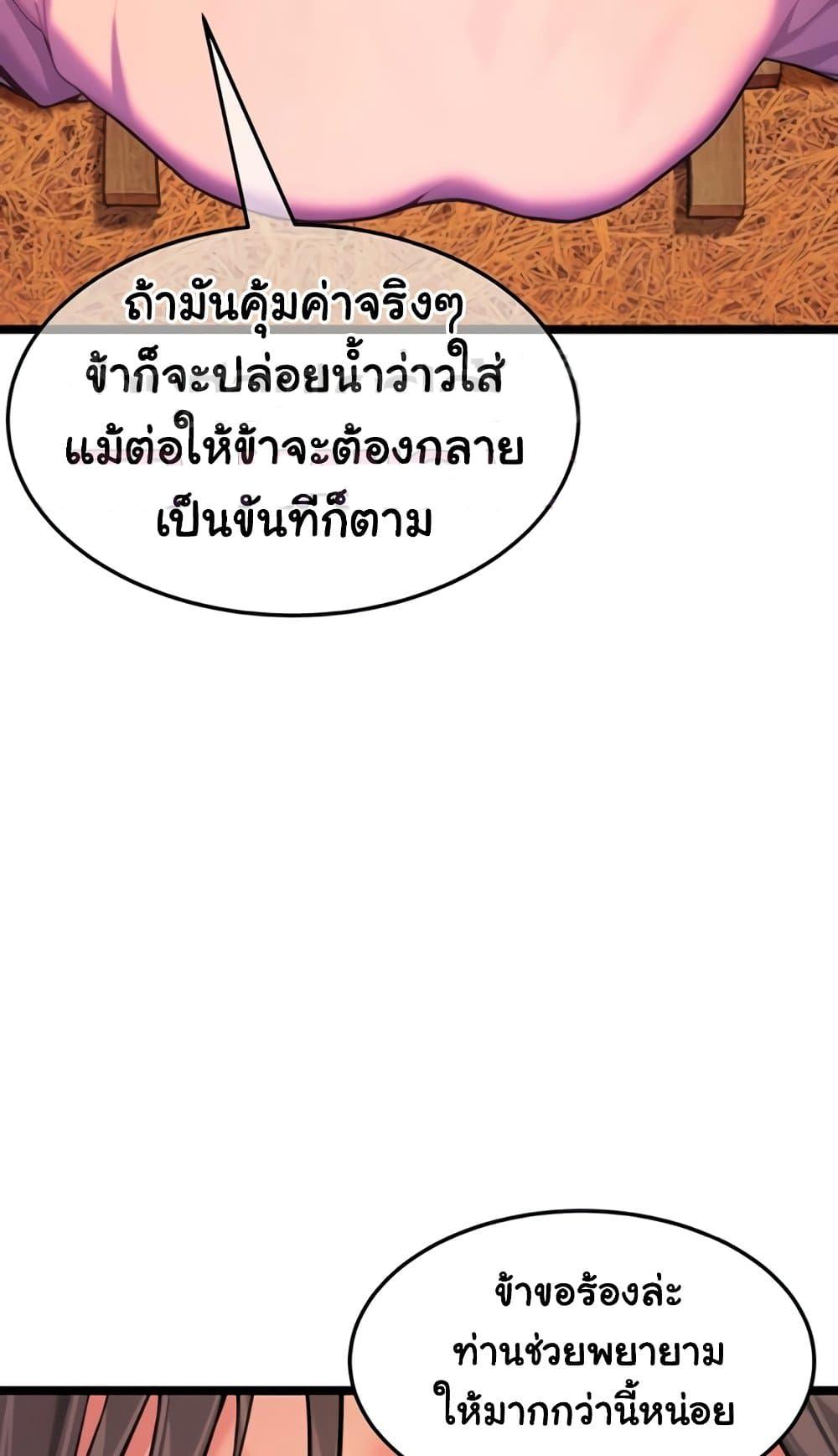 Doujin-Lc- อ่าน โดจิน มังฮวา เกาหลี ญี่ปุ่น จีน แปลไทย God Bless You ตอนที่ 1 2 3 4 5 6 7 8 9 10 11 12 13 14 ฟรี ไม่มีโฆษณา อ่าน โดจิน Manhwa เกาหลี ญี่ปุ่น จีน เรามีครบ คัดมาให้เน้นๆ โดจิน 18+ รับประกันความฟินโดย  Doujin Lc