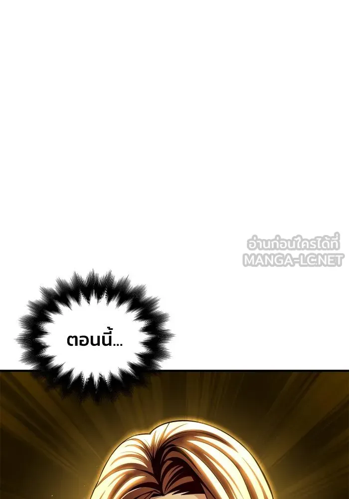 เกมของยอดมนุษย์ ตอนที่ 109 รูปที่ 60