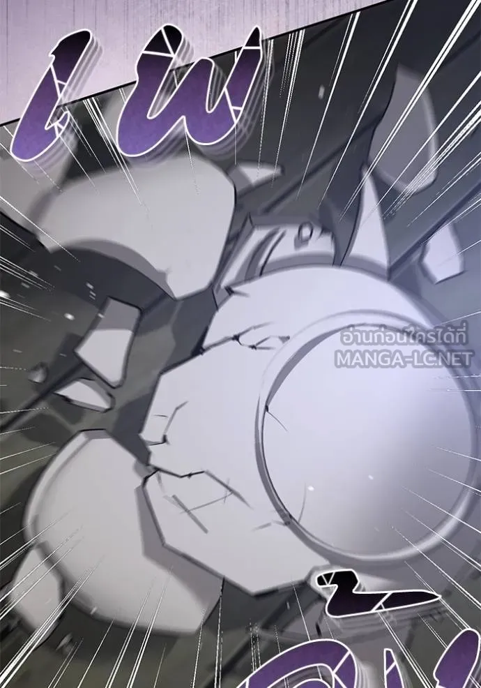 ยามหมาป่าทมิฬเรียกหา ตอนที่ 10 รูปที่ 141