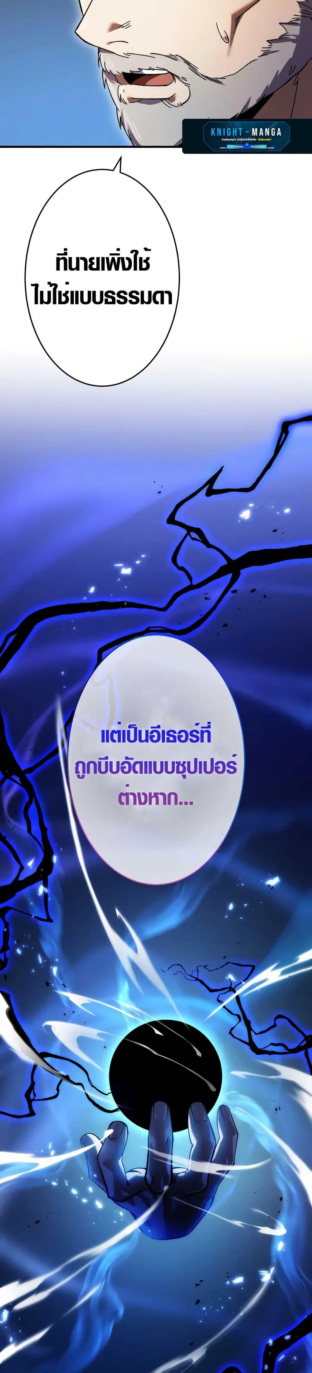 Manga-lc-com อ่านมังงะ อ่านการ์ตูน ออนไลน์ ฟรี The Dark Swordsman Returns ตอนที่ 1 2 3 4 5 6 7 8 9 10 11 12 13 14 ฟรี ไม่มีโฆษณา Manga-lc - อ่าน มังงะ อ่าน การ์ตูน ออนไลน์ อ่านมังงะ ฟรี