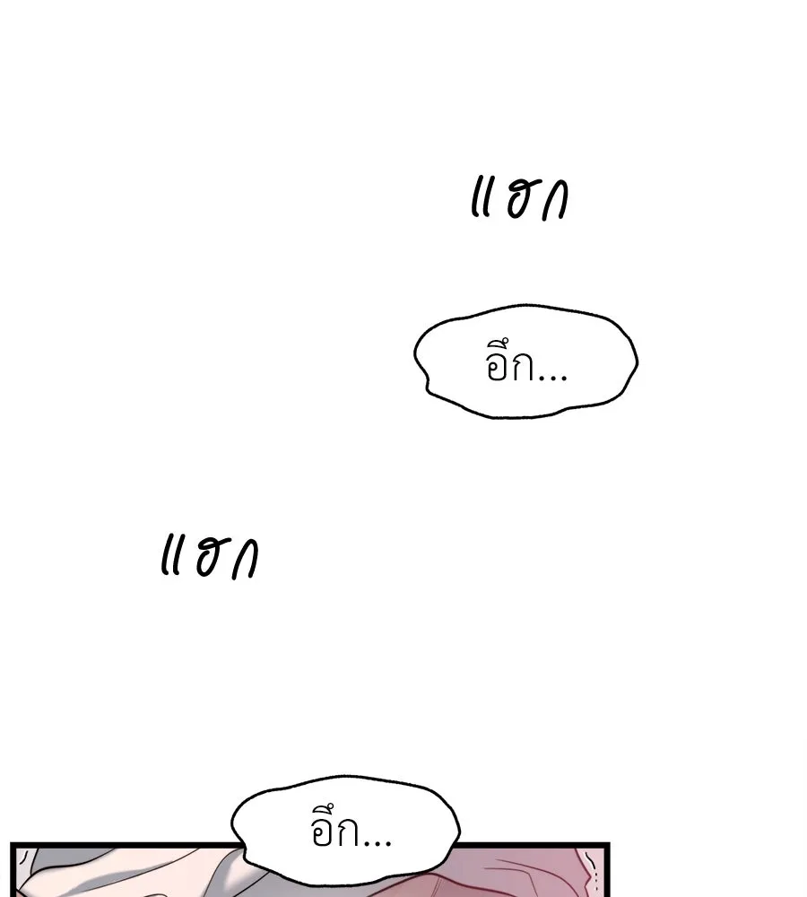 ปรารถนารักอันงดงาม ตอนที่ 35 รูปที่ 73