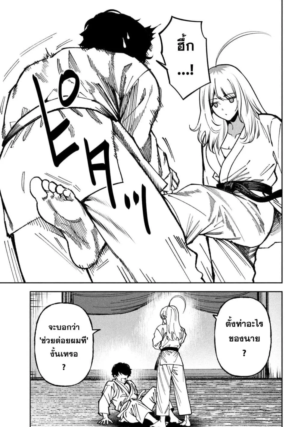 Manga-lc-com อ่านมังงะ อ่านการ์ตูน ออนไลน์ ฟรี Koroshi to Uso no Marriage ตอนที่ 1 2 3 4 5 6 7 8 9 10 11 12 13 14 ฟรี ไม่มีโฆษณา Manga-lc - อ่าน มังงะ อ่าน การ์ตูน ออนไลน์ อ่านมังงะ ฟรี