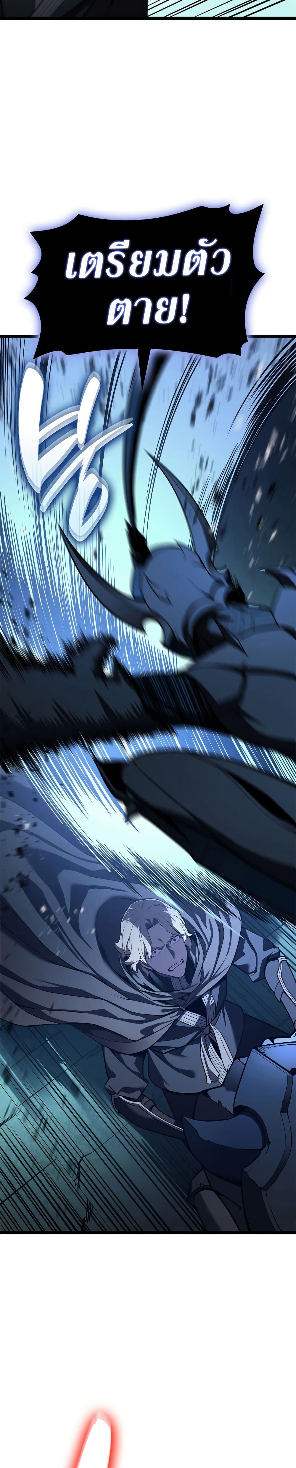 Manga-lc-com อ่านมังงะ อ่านการ์ตูน ออนไลน์ ฟรี The Return of The Disaster-Class Hero ตอนที่ 1 2 3 4 5 6 7 8 9 10 11 12 13 14 ฟรี ไม่มีโฆษณา Manga-lc - อ่าน มังงะ อ่าน การ์ตูน ออนไลน์ อ่านมังงะ ฟรี