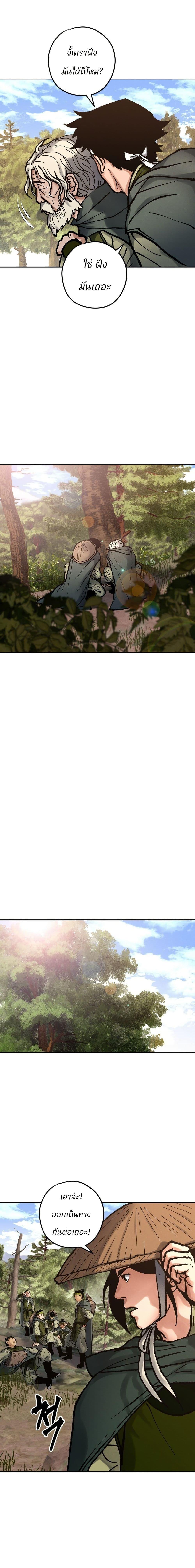 Manga-lc-com อ่านมังงะ อ่านการ์ตูน ออนไลน์ ฟรี Battle of the Martial Masters ตอนที่ 1 2 3 4 5 6 7 8 9 10 11 12 13 14 ฟรี ไม่มีโฆษณา Manga-lc - อ่าน มังงะ อ่าน การ์ตูน ออนไลน์ อ่านมังงะ ฟรี