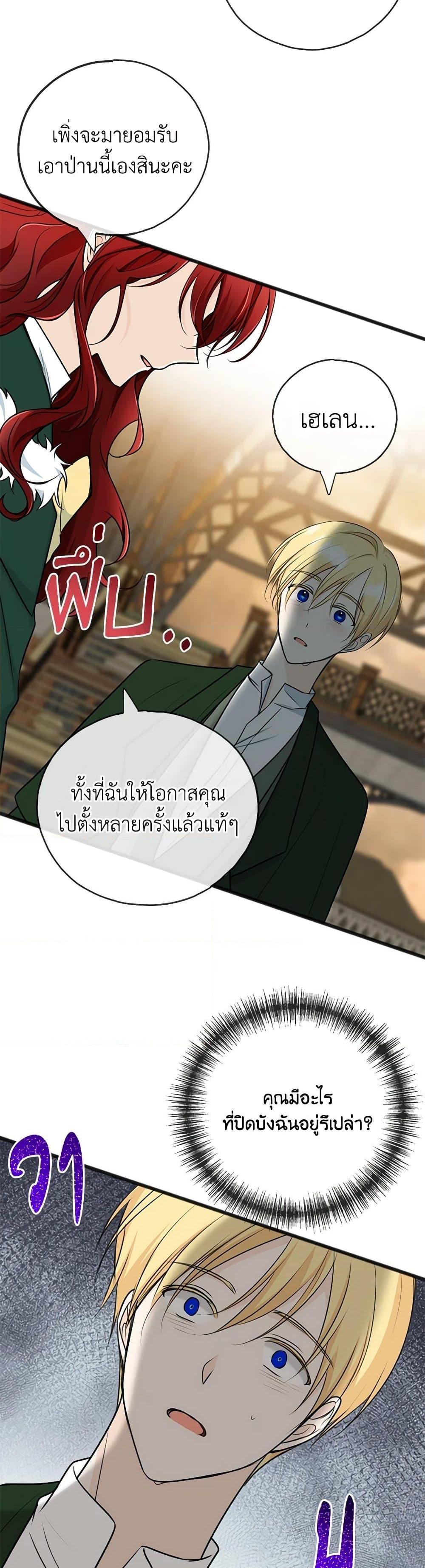Manga-lc-com อ่านมังงะ อ่านการ์ตูน ออนไลน์ ฟรี Flowers May Wither but You Remain ตอนที่ 1 2 3 4 5 6 7 8 9 10 11 12 13 14 ฟรี ไม่มีโฆษณา Manga-lc - อ่าน มังงะ อ่าน การ์ตูน ออนไลน์ อ่านมังงะ ฟรี