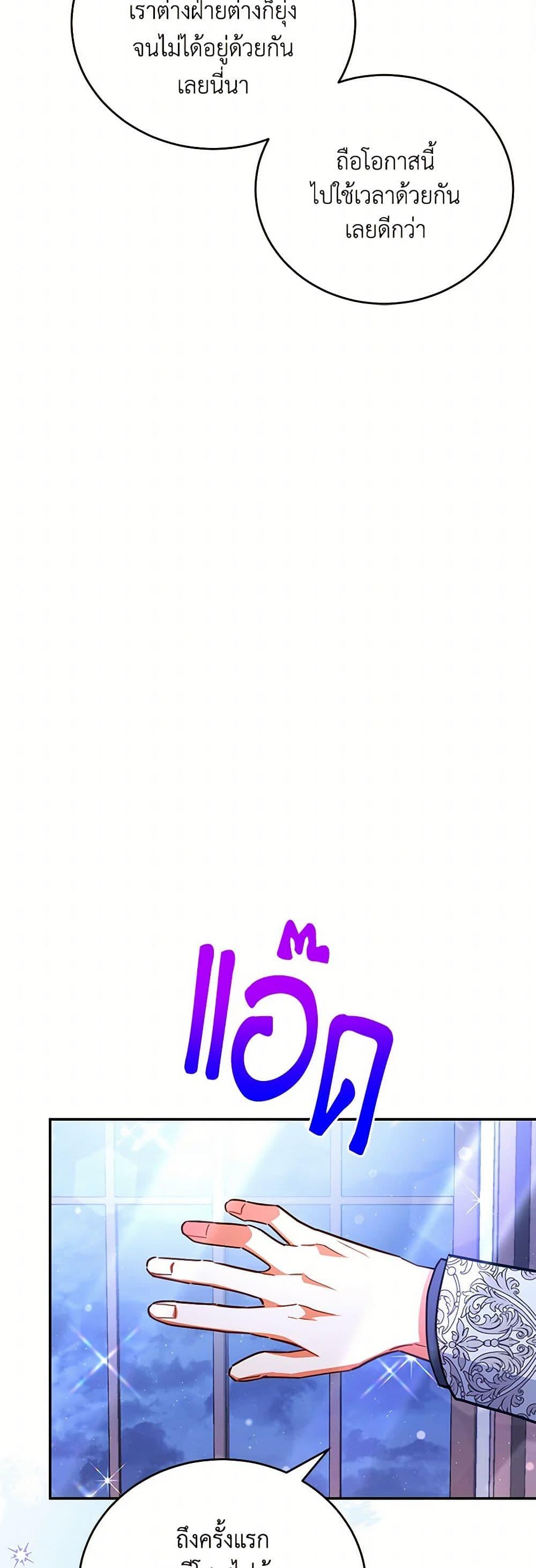 Manga-lc-com อ่านมังงะ อ่านการ์ตูน ออนไลน์ ฟรี The Little Lady Who Makes Flowers Bloom ตอนที่ 1 2 3 4 5 6 7 8 9 10 11 12 13 14 ฟรี ไม่มีโฆษณา Manga-lc - อ่าน มังงะ อ่าน การ์ตูน ออนไลน์ อ่านมังงะ ฟรี