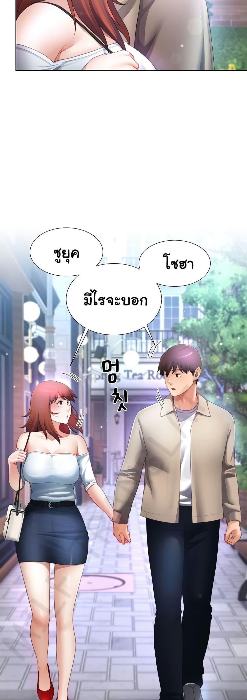 Doujin-Lc- อ่าน โดจิน มังฮวา เกาหลี ญี่ปุ่น จีน แปลไทย Wanna Become a Dad ตอนที่ 1 2 3 4 5 6 7 8 9 10 11 12 13 14 ฟรี ไม่มีโฆษณา อ่าน โดจิน Manhwa เกาหลี ญี่ปุ่น จีน เรามีครบ คัดมาให้เน้นๆ โดจิน 18+ รับประกันความฟินโดย  Doujin Lc