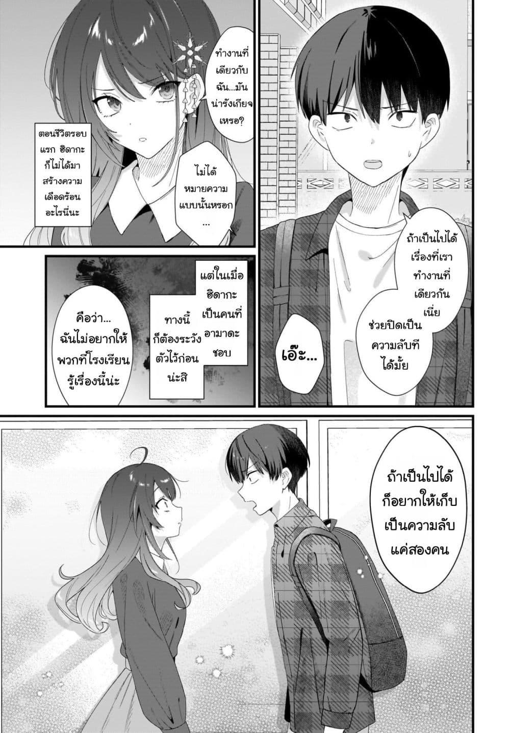 Manga-lc-com อ่านมังงะ อ่านการ์ตูน ออนไลน์ ฟรี Shujinkou no Osananajimi ga, Wakiyaku no Ore ni Gui Gui Kuru ตอนที่ 1 2 3 4 5 6 7 8 9 10 11 12 13 14 ฟรี ไม่มีโฆษณา Manga-lc - อ่าน มังงะ อ่าน การ์ตูน ออนไลน์ อ่านมังงะ ฟรี