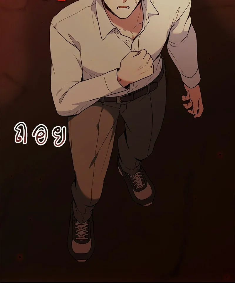 คนสวนโลกฮันเตอร์ ตอนที่ 109 รูปที่ 115