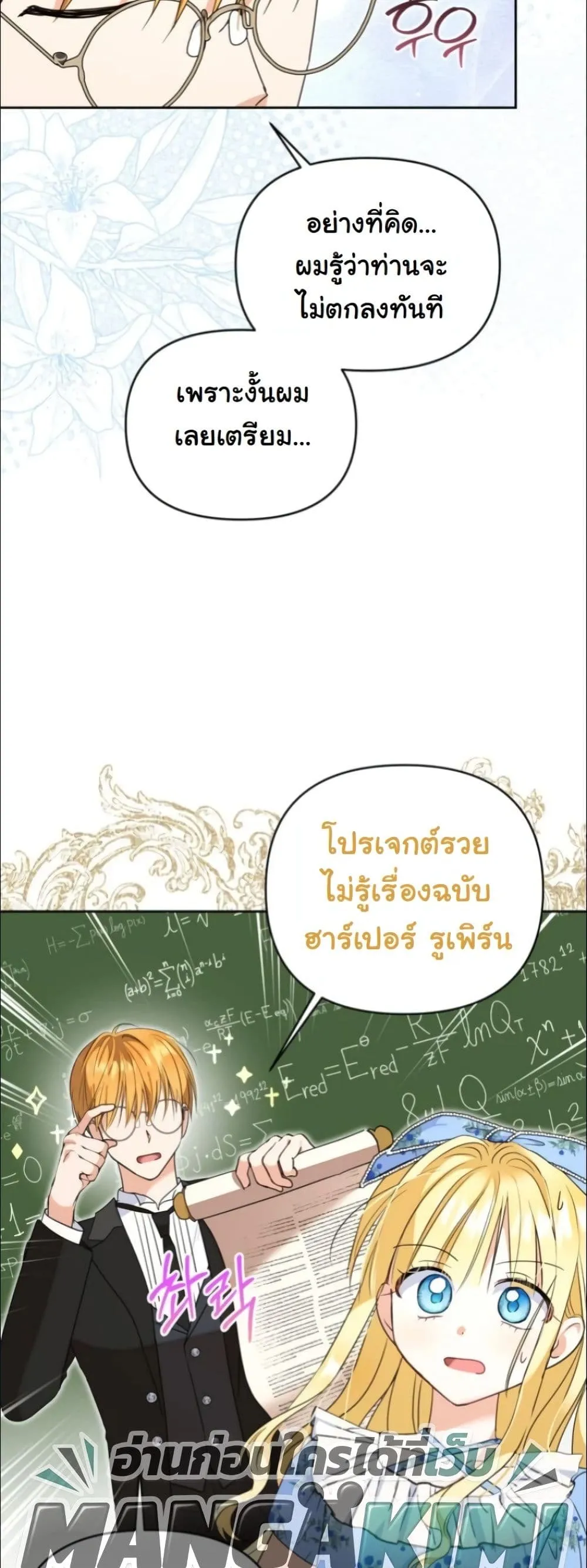 Manga-lc-com อ่านมังงะ อ่านการ์ตูน ออนไลน์ ฟรี My Once-Enemy Sister Now Cherishes Me ตอนที่ 1 2 3 4 5 6 7 8 9 10 11 12 13 14 ฟรี ไม่มีโฆษณา Manga-lc - อ่าน มังงะ อ่าน การ์ตูน ออนไลน์ อ่านมังงะ ฟรี