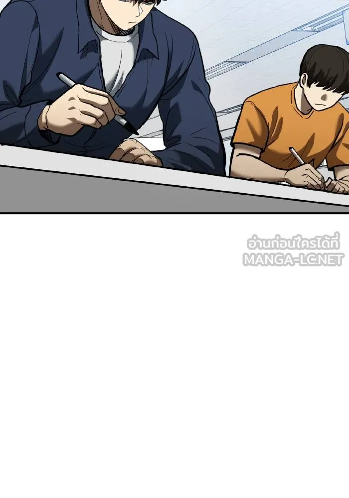 ราชาแห่งอ็อกทากอน ตอนที่ 30 รูปที่ 27