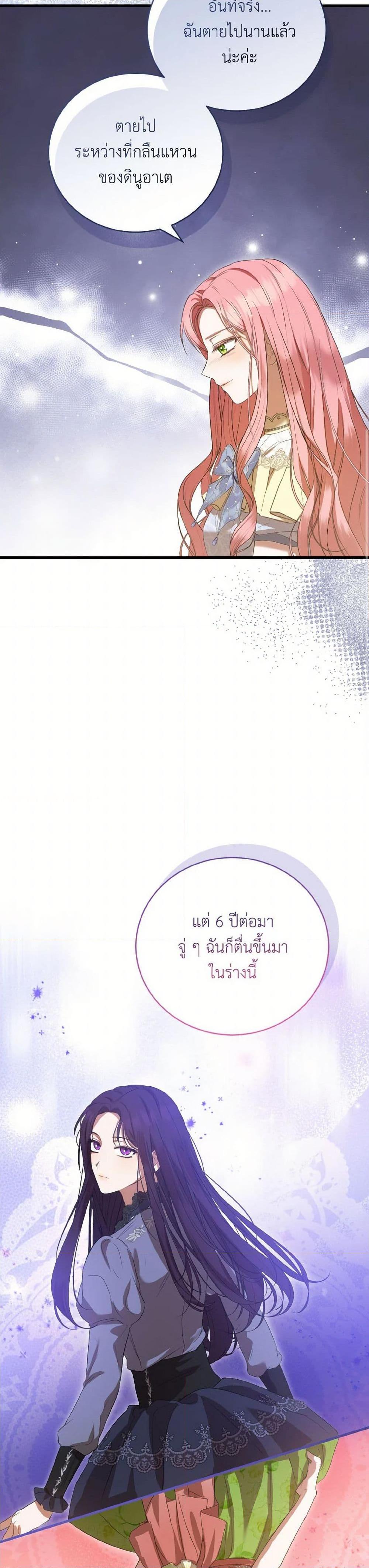 Manga-lc-com อ่านมังงะ อ่านการ์ตูน ออนไลน์ ฟรี I Saw the Future With the Killer Grand Duke ตอนที่ 1 2 3 4 5 6 7 8 9 10 11 12 13 14 ฟรี ไม่มีโฆษณา Manga-lc - อ่าน มังงะ อ่าน การ์ตูน ออนไลน์ อ่านมังงะ ฟรี