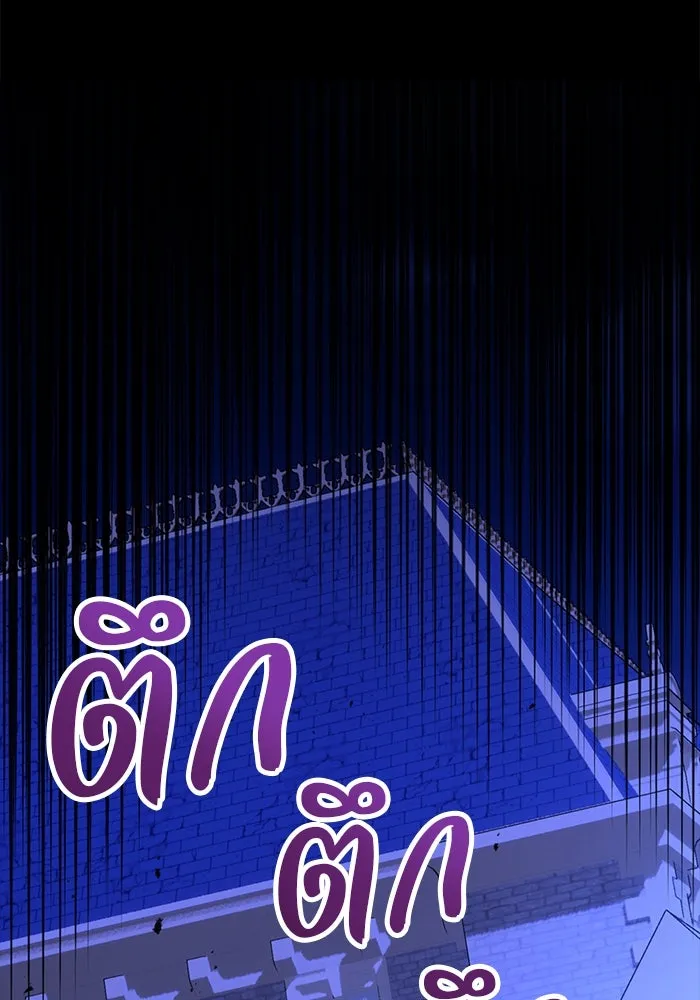 แผนหย่าสามีทรราช ตอนที่ 96 รูปที่ 64