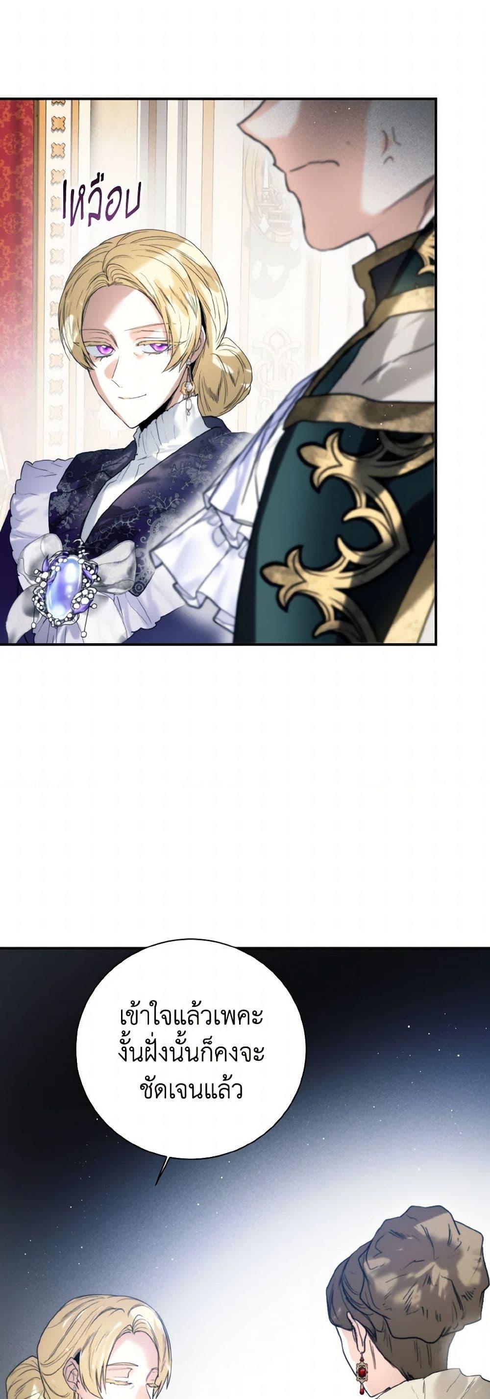 Manga-lc-com อ่านมังงะ อ่านการ์ตูน ออนไลน์ ฟรี Royal Marriage ตอนที่ 1 2 3 4 5 6 7 8 9 10 11 12 13 14 ฟรี ไม่มีโฆษณา Manga-lc - อ่าน มังงะ อ่าน การ์ตูน ออนไลน์ อ่านมังงะ ฟรี