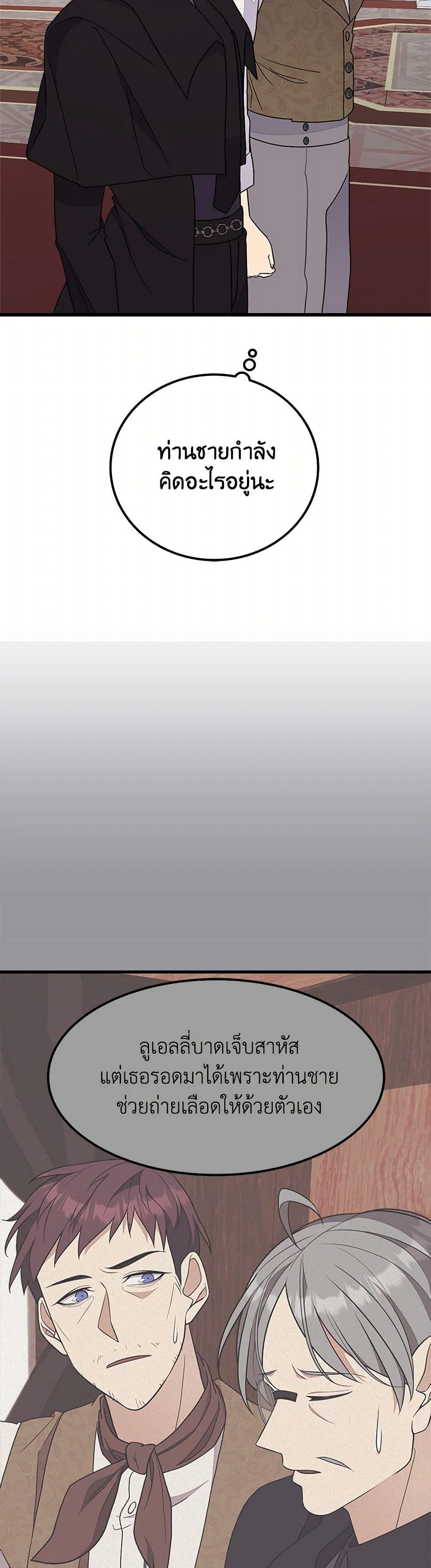 Manga-lc-com อ่านมังงะ อ่านการ์ตูน ออนไลน์ ฟรี For Your Well-Being ตอนที่ 1 2 3 4 5 6 7 8 9 10 11 12 13 14 ฟรี ไม่มีโฆษณา Manga-lc - อ่าน มังงะ อ่าน การ์ตูน ออนไลน์ อ่านมังงะ ฟรี