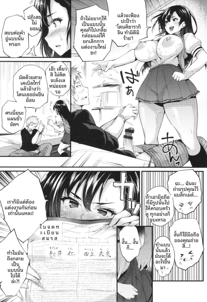 Doujin-Lc- อ่าน โดจิน มังฮวา เกาหลี ญี่ปุ่น จีน แปลไทย จะทำหรือไม่ [Oohira Sunset] ตอนที่ 1 2 3 4 5 6 7 8 9 10 11 12 13 14 ฟรี ไม่มีโฆษณา อ่าน โดจิน Manhwa เกาหลี ญี่ปุ่น จีน เรามีครบ คัดมาให้เน้นๆ โดจิน 18+ รับประกันความฟินโดย  Doujin Lc