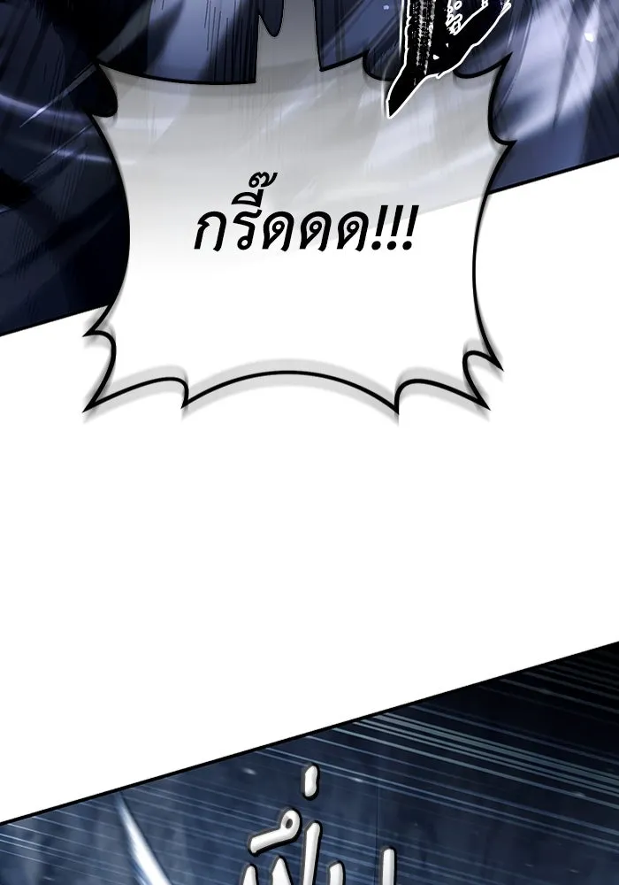 เชื่อเถอะ ฉันเป็นฮันเตอร์ห่วยแตก ตอนที่ 4 รูปที่ 104