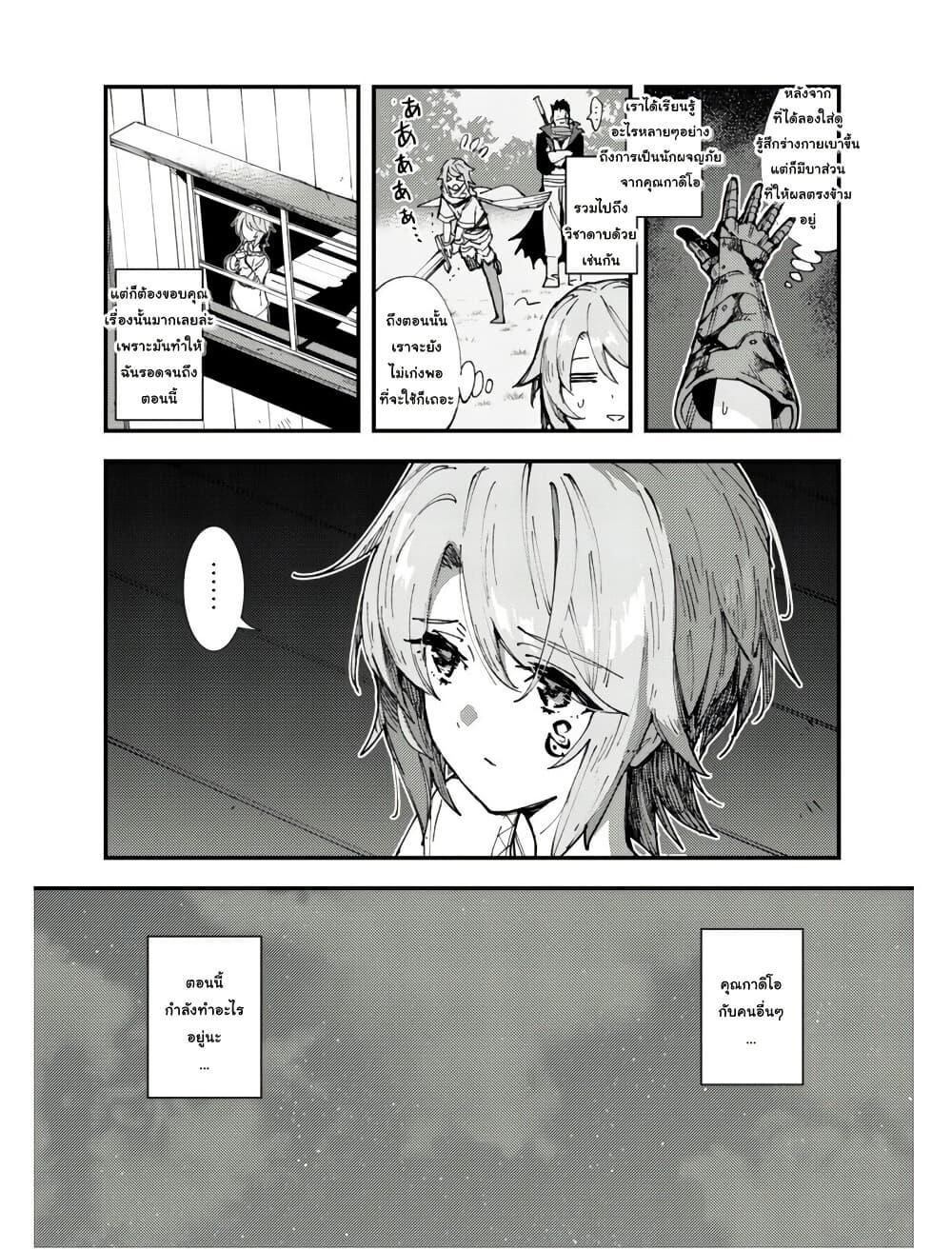 Manga-lc-com อ่านมังงะ อ่านการ์ตูน ออนไลน์ ฟรี “Omae Gotoki ga Maou ni Kateru to Omou na” to Yuusha Party wo Tsuihou Sareta node, Outo de Kimama ni Kurashitai ตอนที่ 1 2 3 4 5 6 7 8 9 10 11 12 13 14 ฟรี ไม่มีโฆษณา Manga-lc - อ่าน มังงะ อ่าน การ์ตูน ออนไลน์ อ่านมังงะ ฟรี