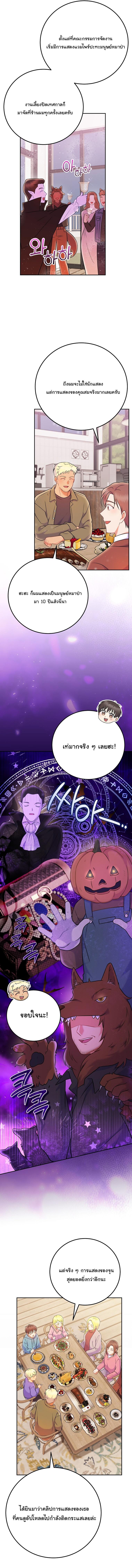 Manga-lc-com อ่านมังงะ อ่านการ์ตูน ออนไลน์ ฟรี Superstar From Age 0 ตอนที่ 1 2 3 4 5 6 7 8 9 10 11 12 13 14 ฟรี ไม่มีโฆษณา Manga-lc - อ่าน มังงะ อ่าน การ์ตูน ออนไลน์ อ่านมังงะ ฟรี