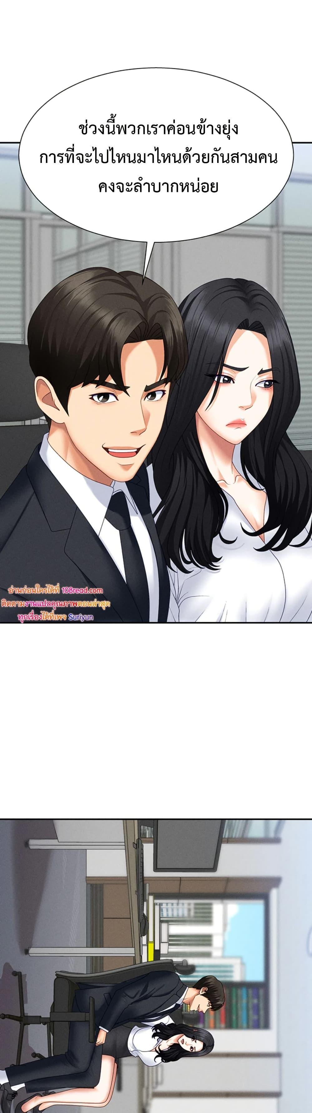 Doujin-Lc- อ่าน โดจิน มังฮวา เกาหลี ญี่ปุ่น จีน แปลไทย Repay With Your Body ตอนที่ 1 2 3 4 5 6 7 8 9 10 11 12 13 14 ฟรี ไม่มีโฆษณา อ่าน โดจิน Manhwa เกาหลี ญี่ปุ่น จีน เรามีครบ คัดมาให้เน้นๆ โดจิน 18+ รับประกันความฟินโดย  Doujin Lc