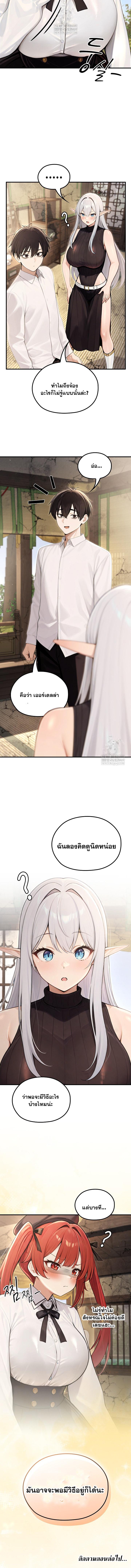 Doujin-Lc- อ่าน โดจิน มังฮวา เกาหลี ญี่ปุ่น จีน แปลไทย Isekai Dragondick ตอนที่ 1 2 3 4 5 6 7 8 9 10 11 12 13 14 ฟรี ไม่มีโฆษณา อ่าน โดจิน Manhwa เกาหลี ญี่ปุ่น จีน เรามีครบ คัดมาให้เน้นๆ โดจิน 18+ รับประกันความฟินโดย  Doujin Lc
