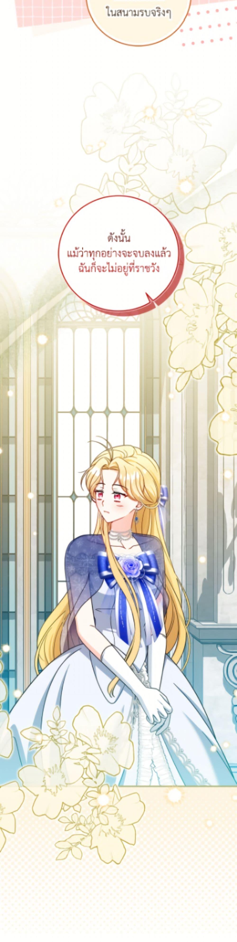 Manga-lc-com อ่านมังงะ อ่านการ์ตูน ออนไลน์ ฟรี Baby Pharmacist Princess ตอนที่ 1 2 3 4 5 6 7 8 9 10 11 12 13 14 ฟรี ไม่มีโฆษณา Manga-lc - อ่าน มังงะ อ่าน การ์ตูน ออนไลน์ อ่านมังงะ ฟรี