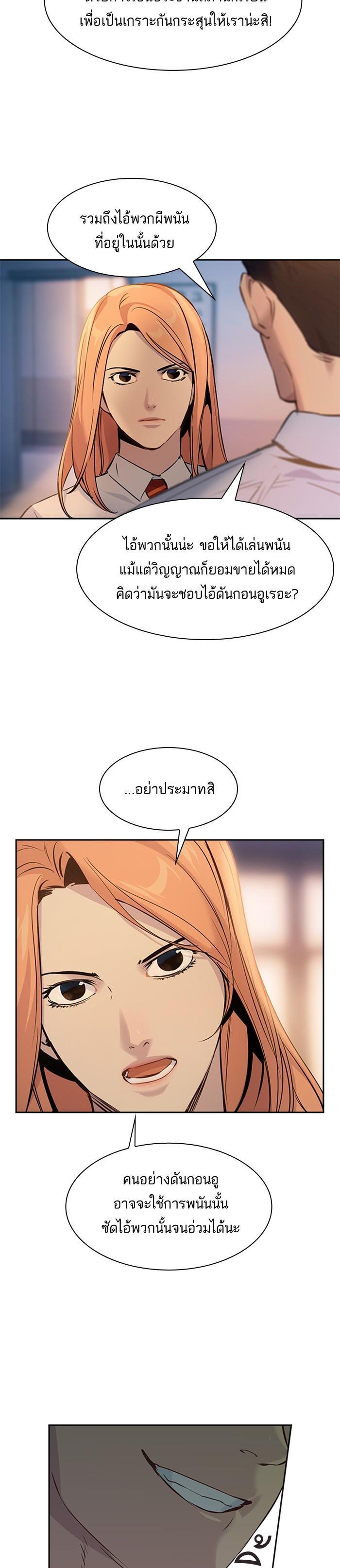 Manga-lc-com อ่านมังงะ อ่านการ์ตูน ออนไลน์ ฟรี The World Is Money and Power กลโกงโลกพนัน ตอนที่ 1 2 3 4 5 6 7 8 9 10 11 12 13 14 ฟรี ไม่มีโฆษณา Manga-lc - อ่าน มังงะ อ่าน การ์ตูน ออนไลน์ อ่านมังงะ ฟรี