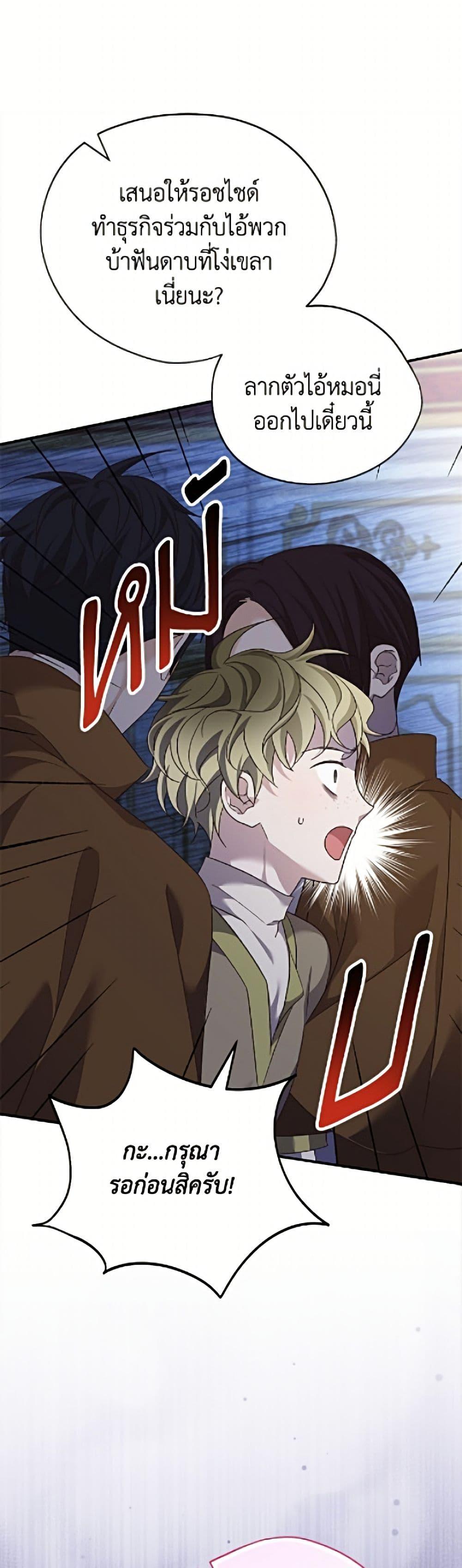 Manga-lc-com อ่านมังงะ อ่านการ์ตูน ออนไลน์ ฟรี I Was Just Having Fun With the Time Limit ตอนที่ 1 2 3 4 5 6 7 8 9 10 11 12 13 14 ฟรี ไม่มีโฆษณา Manga-lc - อ่าน มังงะ อ่าน การ์ตูน ออนไลน์ อ่านมังงะ ฟรี