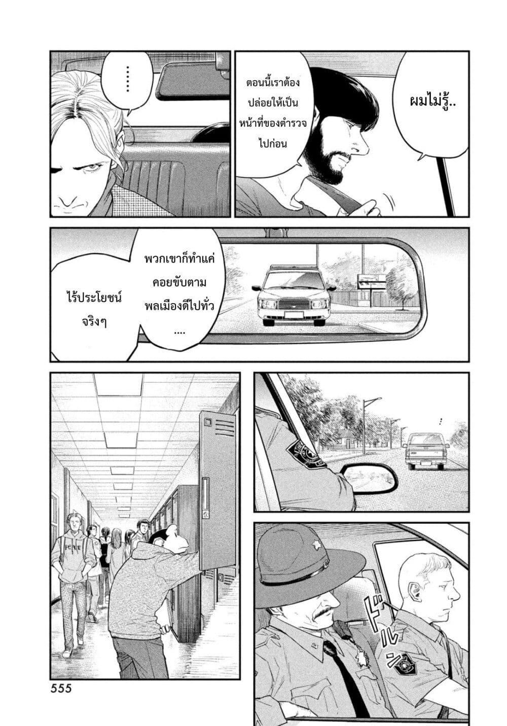 Manga-lc-com อ่านมังงะ อ่านการ์ตูน ออนไลน์ ฟรี Darwin’s Incident ตอนที่ 1 2 3 4 5 6 7 8 9 10 11 12 13 14 ฟรี ไม่มีโฆษณา Manga-lc - อ่าน มังงะ อ่าน การ์ตูน ออนไลน์ อ่านมังงะ ฟรี