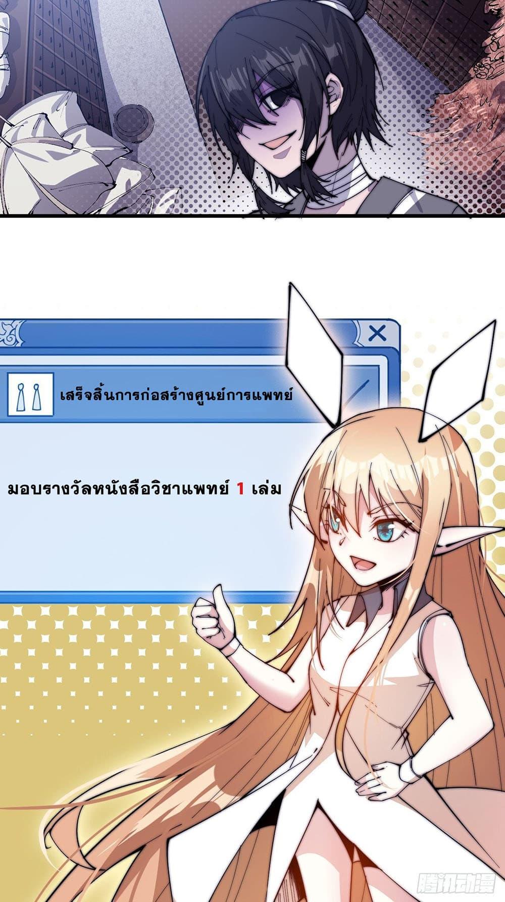 Manga-lc-com อ่านมังงะ อ่านการ์ตูน ออนไลน์ ฟรี It Starts With A Mountain ตอนที่ 1 2 3 4 5 6 7 8 9 10 11 12 13 14 ฟรี ไม่มีโฆษณา Manga-lc - อ่าน มังงะ อ่าน การ์ตูน ออนไลน์ อ่านมังงะ ฟรี