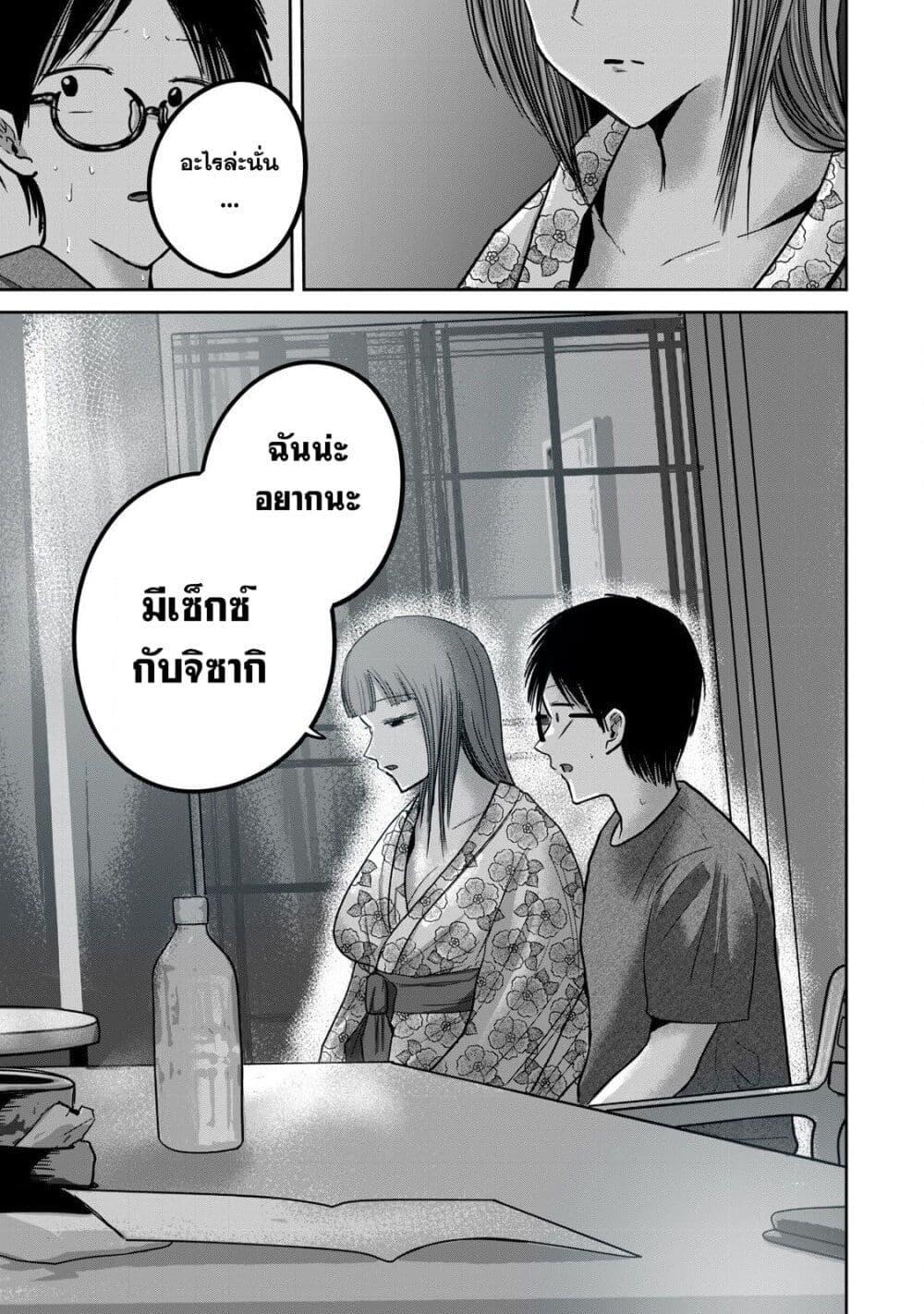 Manga-lc-com อ่านมังงะ อ่านการ์ตูน ออนไลน์ ฟรี Ueno-kun wa kaihatsu-zumi ตอนที่ 1 2 3 4 5 6 7 8 9 10 11 12 13 14 ฟรี ไม่มีโฆษณา Manga-lc - อ่าน มังงะ อ่าน การ์ตูน ออนไลน์ อ่านมังงะ ฟรี