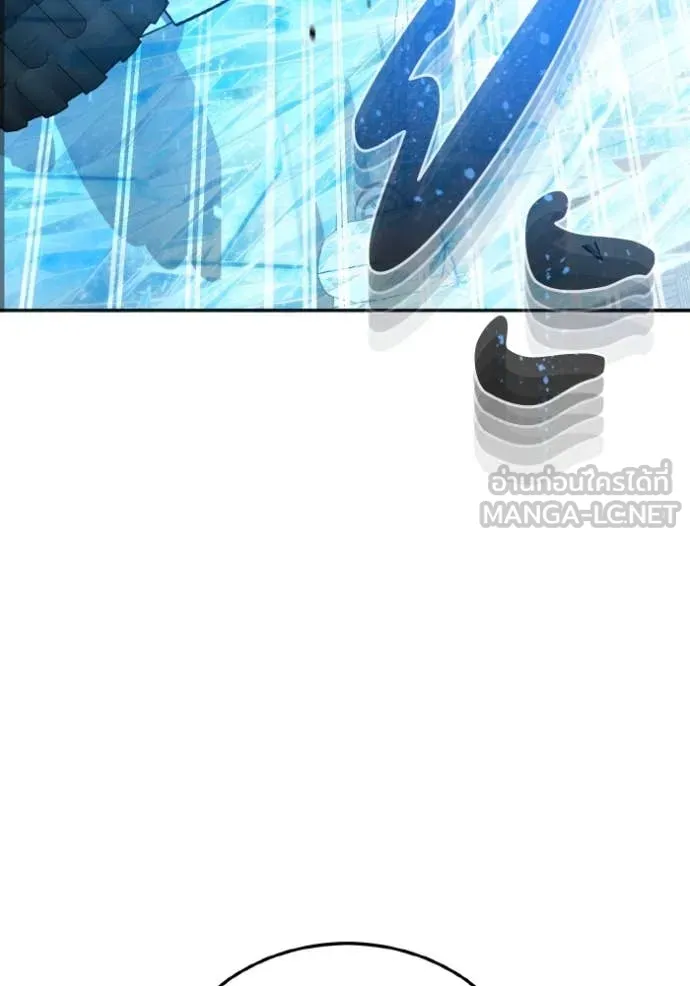 อัจฉริยะนอกคอก ตอนที่ 113 รูปที่ 7