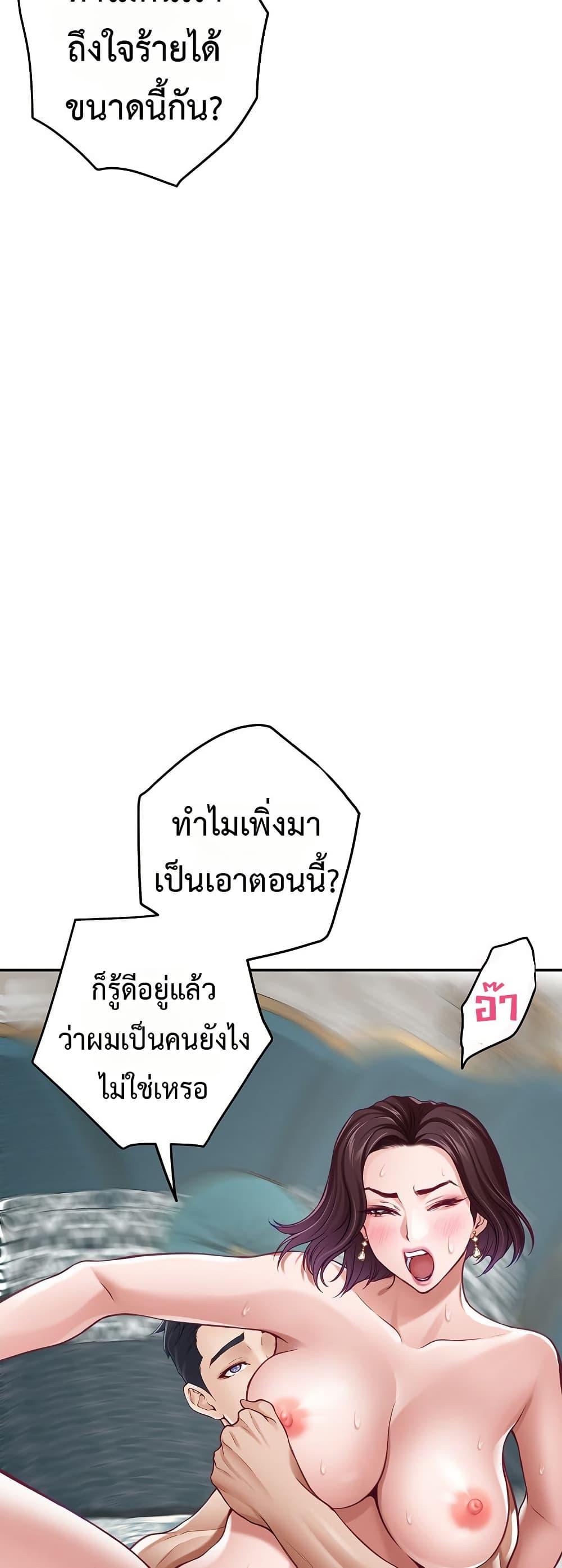 Doujin-Lc- อ่าน โดจิน มังฮวา เกาหลี ญี่ปุ่น จีน แปลไทย God of Pleasure ตอนที่ 1 2 3 4 5 6 7 8 9 10 11 12 13 14 ฟรี ไม่มีโฆษณา อ่าน โดจิน Manhwa เกาหลี ญี่ปุ่น จีน เรามีครบ คัดมาให้เน้นๆ โดจิน 18+ รับประกันความฟินโดย  Doujin Lc
