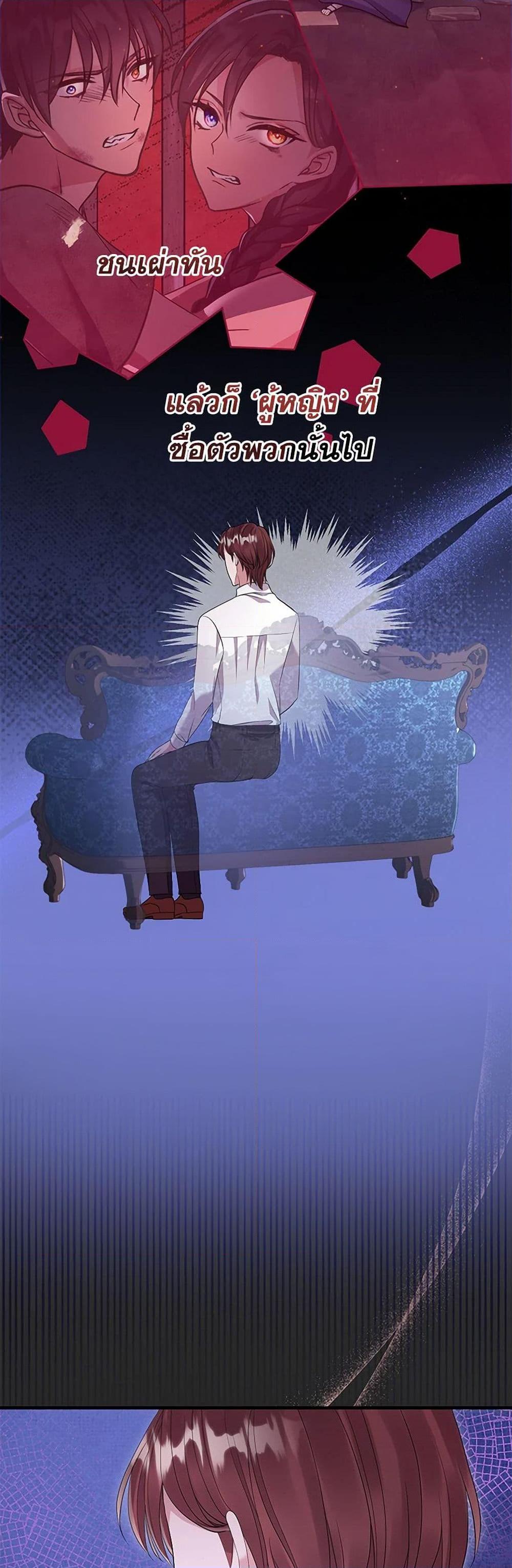 Manga-lc-com อ่านมังงะ อ่านการ์ตูน ออนไลน์ ฟรี Move, I’m Deciding the Ending! ตอนที่ 1 2 3 4 5 6 7 8 9 10 11 12 13 14 ฟรี ไม่มีโฆษณา Manga-lc - อ่าน มังงะ อ่าน การ์ตูน ออนไลน์ อ่านมังงะ ฟรี