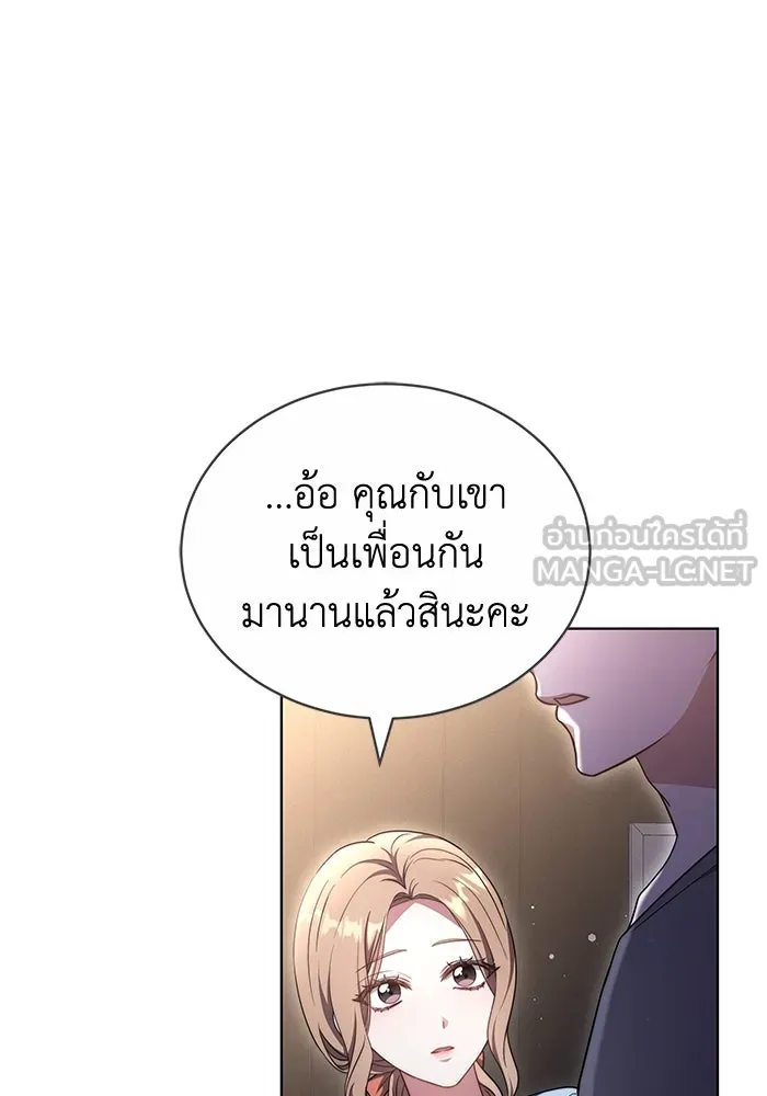 ละลายรักให้ล้นใจ ตอนที่ 40 รูปที่ 57