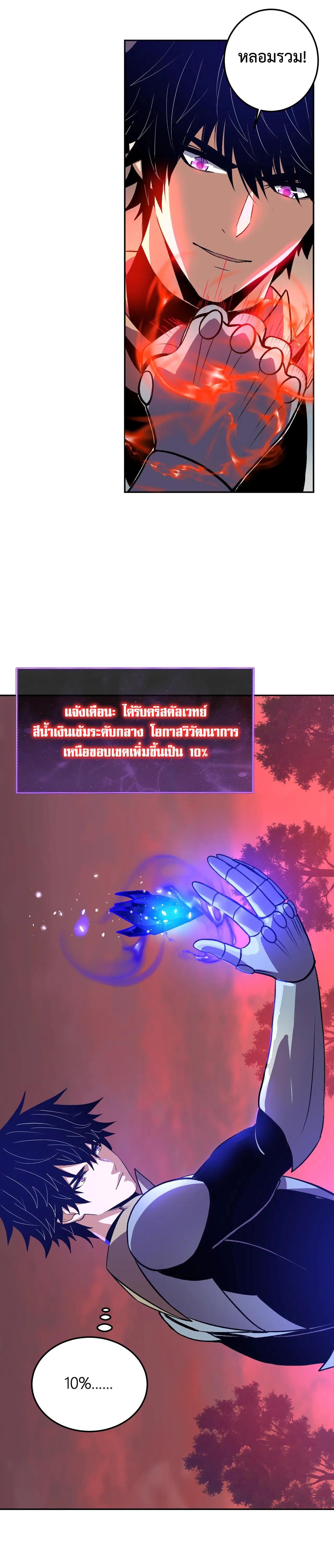 Manga-lc-com อ่านมังงะ อ่านการ์ตูน ออนไลน์ ฟรี Demon God of Apocalyptic Behemoth ตอนที่ 1 2 3 4 5 6 7 8 9 10 11 12 13 14 ฟรี ไม่มีโฆษณา Manga-lc - อ่าน มังงะ อ่าน การ์ตูน ออนไลน์ อ่านมังงะ ฟรี