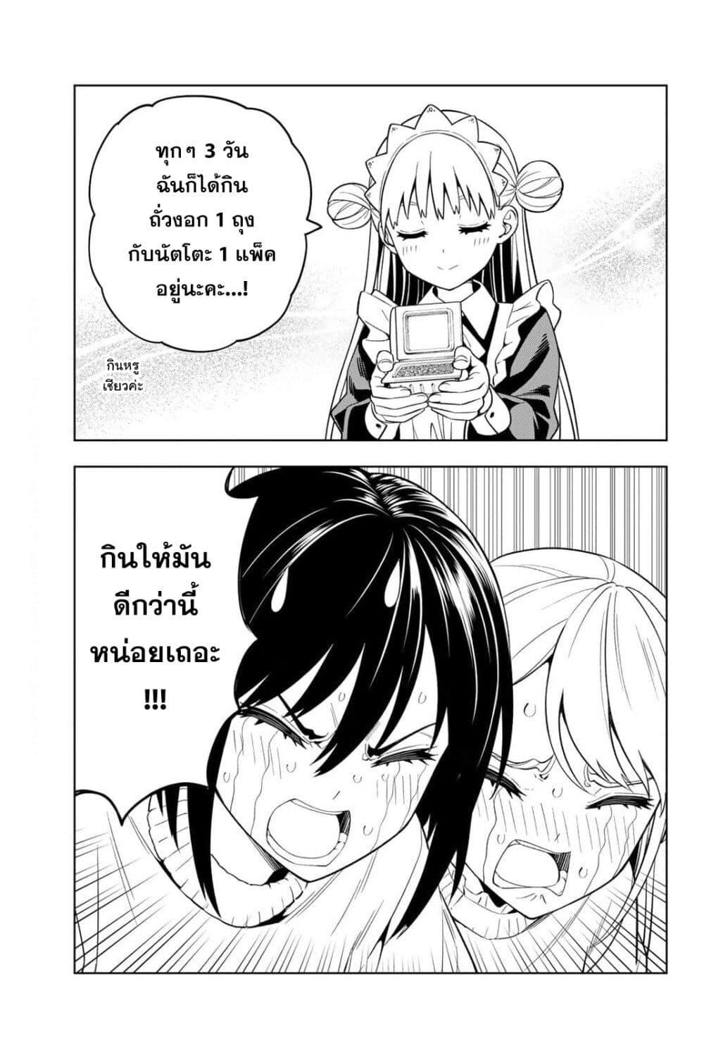 Manga-lc-com อ่านมังงะ อ่านการ์ตูน ออนไลน์ ฟรี Dream⭐︎Jumbo⭐︎Girl ตอนที่ 1 2 3 4 5 6 7 8 9 10 11 12 13 14 ฟรี ไม่มีโฆษณา Manga-lc - อ่าน มังงะ อ่าน การ์ตูน ออนไลน์ อ่านมังงะ ฟรี
