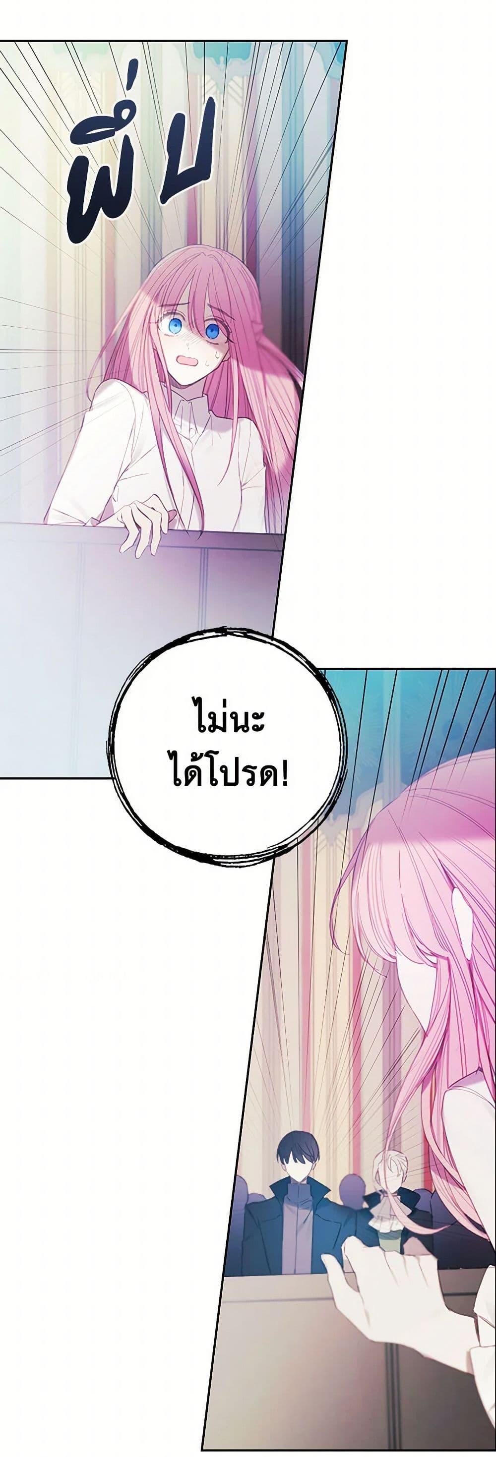 Manga-lc-com อ่านมังงะ อ่านการ์ตูน ออนไลน์ ฟรี The Princess’s Doll Shop ตอนที่ 1 2 3 4 5 6 7 8 9 10 11 12 13 14 ฟรี ไม่มีโฆษณา Manga-lc - อ่าน มังงะ อ่าน การ์ตูน ออนไลน์ อ่านมังงะ ฟรี